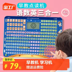 汉语拼音小孩子- Top 50件汉语拼音小孩子- 2023年12月更新- Taobao