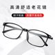 Anti-blue light ultra-light reading glasses for men and women classic black starting from 100 degrees