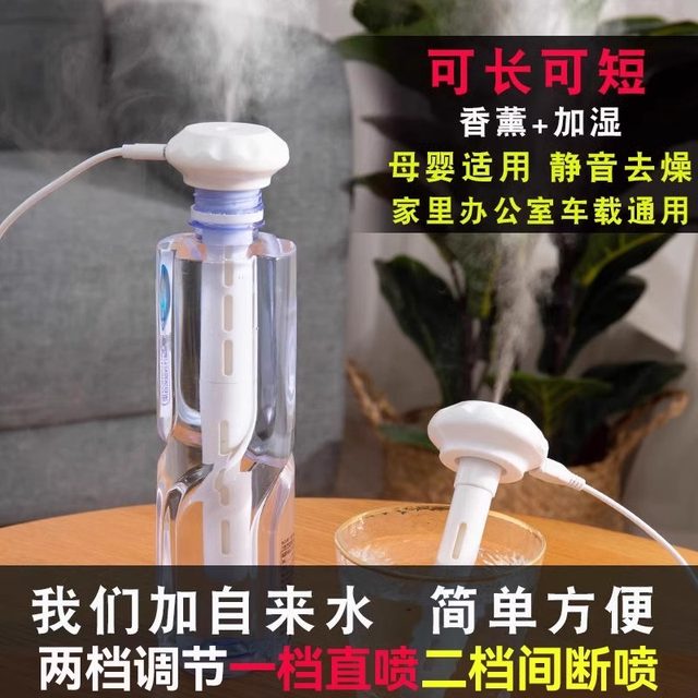 Humidifier small mini office desktop silent bedroom student dormitory portable car charging model