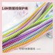 Data cable protection cover winding rope charger mobile phone anti-breaking, anti-breaking, wear-resistant, dirt-resistant universal extended color wire