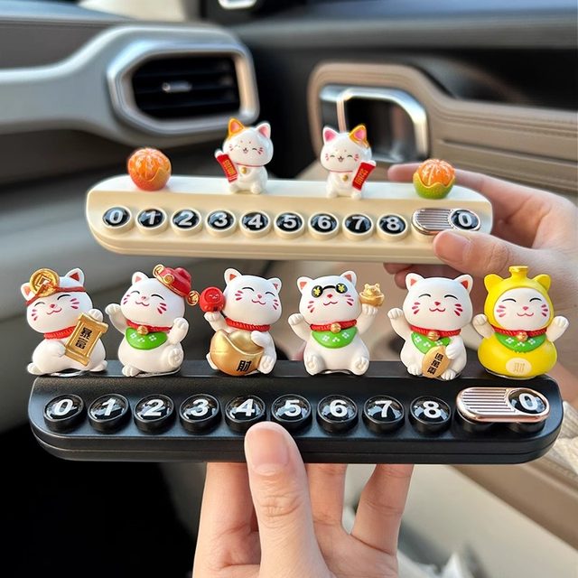 Lucky cat car temporary parking plate female mobile phone number plate car mobile phone number plate ornaments decorative supplies