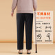 Old people's pants female mother's loose autumn and winter autumn old man's 70-year-old grandmother's trousers lambswool petite