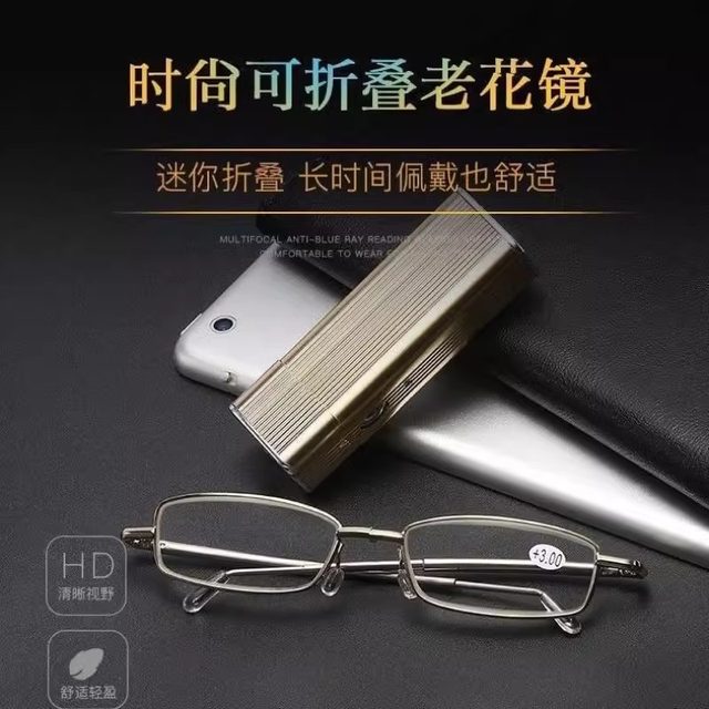 German color-changing anti-blue light reading glasses men folding portable dual-use high-definition smart elderly rejuvenation glasses
