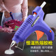 
Hot Melt Gun Hot Melt Glue Rod Hot Melt Glue Gun Children's Handmade Home Use High Sticky 7-11mm Glue Hot Sol Super Sticky