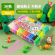 Ding 24 color ultra light clay kindergarten safe and non-toxic children's educational toys colored mud plasticine clay 12 colors