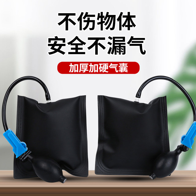 Doors and window installation fast positioning air cushion tool Steward repair airbags multi -purpose can regulate artifact doors and windows installation tools
