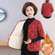 Middle-aged and elderly women's winter clothing, mid-sleeve floral vest, thickened velvet vest, three-quarter sleeve cotton coat, mother's half-sleeved cotton jacket