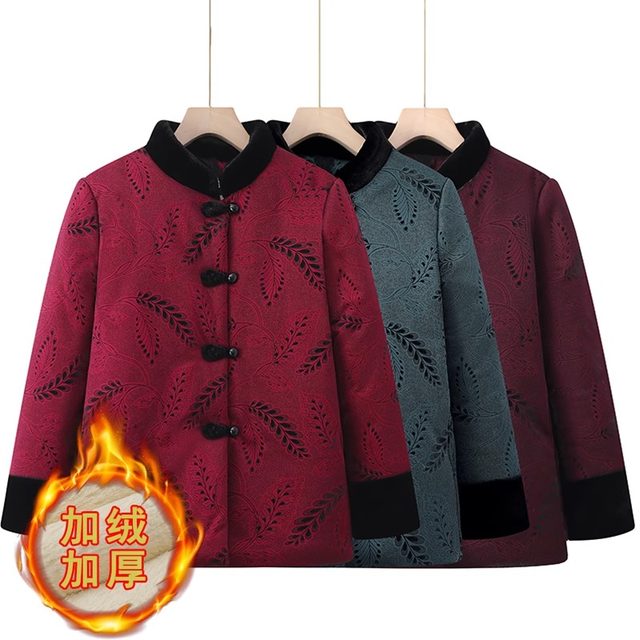 Grandma's winter cotton-padded jacket, middle-aged and elderly women's velvet thickened coat, mother's winter cotton-padded jacket, warm clothes tops