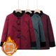 Grandma's winter cotton-padded jacket, middle-aged and elderly women's velvet thickened coat, mother's winter cotton-padded jacket, warm clothes tops