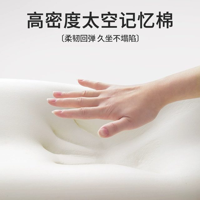 Zhimengren waist cushion integrated cushion office seat lumbar backrest office sitting memory foam seat cushion