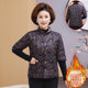 Autumn and winter middle-aged and elderly women's cotton coat mother camel velvet half-sleeved warm horse clip vest vest vest women's cotton jacket
