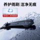 Antifreeze glass water powerful decontamination and oil removal film minus 40-25 rainproof coating wiper water powerful cleaning in winter