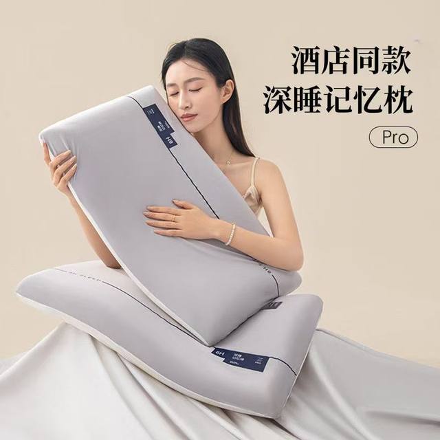 Special slow rebound memory foam pillow, cervical vertebra support pillow, deep sleep neck pillow, dormitory pillow, high-end feel