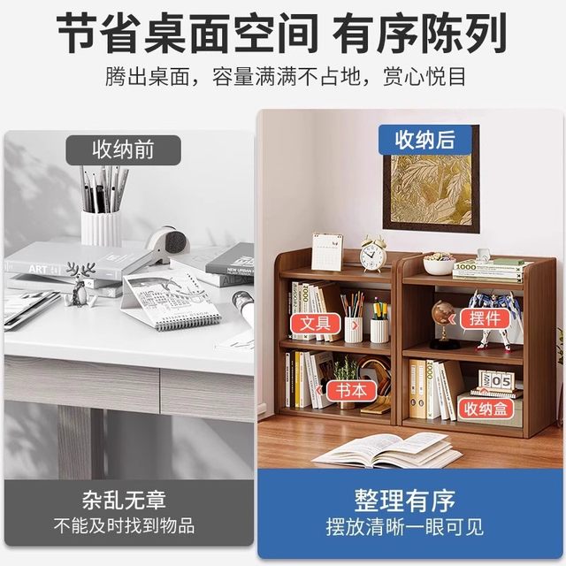 Deep Student Storage Rack Desktop bookshelf desktop storage rack desk storage rack dormitory ...