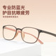 Reading glasses, fashionable young women's ultra-light age-reducing official authentic brand high-end anti-blue light style 2025 new style