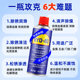 
40 Rust removal agent Rust removal tool Lubricant Metal powerful cleaning screw loose anti-rust oil spray chain abnormal sound