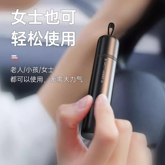 German car window breaker safety hammer artifact with cutting knife car-mounted escape hammer car multi-functional one-second