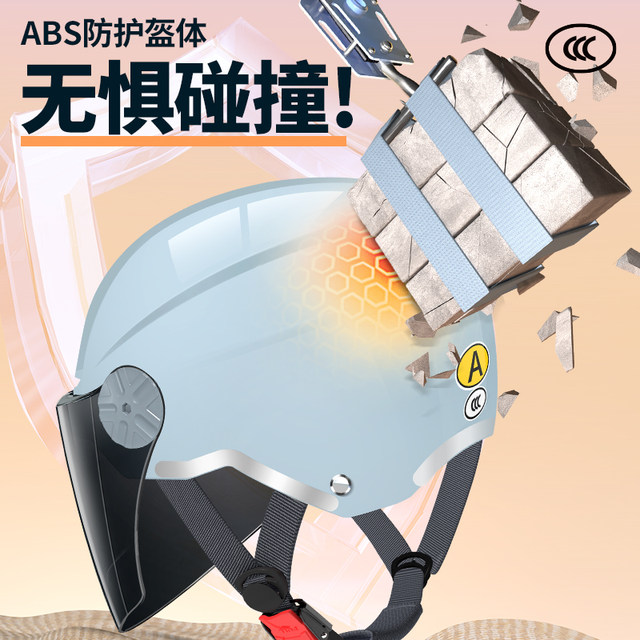 3C certified electric vehicle helmet, universal sun protection motorcycle half helmet for men and women in summer, new national standard safety lenses for all seasons