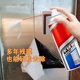 Stainless steel glue remover, degumming paper agent, protective film remover, powerful glue remover, door degumming and film removal agent, special