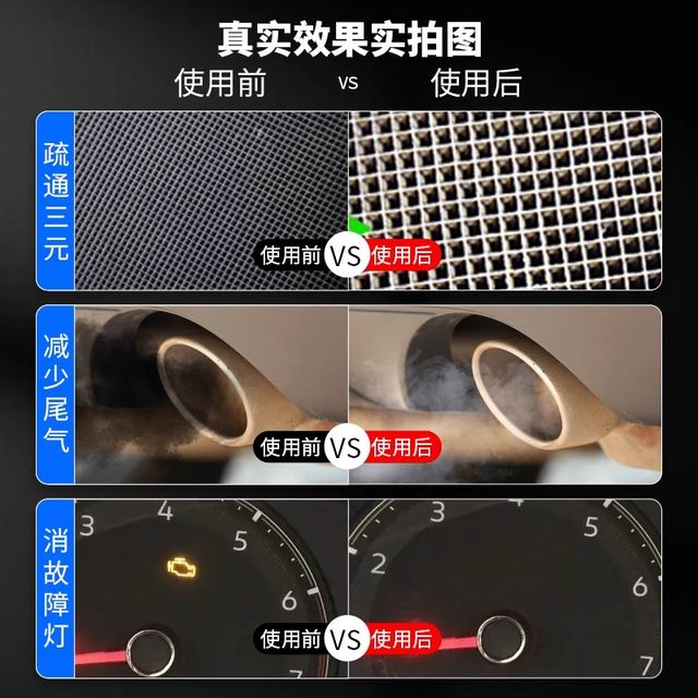 Pulu Sanyuan Catalytic Cleaner Official Authentic No. 92 Automobile Engine Removal Carbon Deposition Fuel Treasure Additive