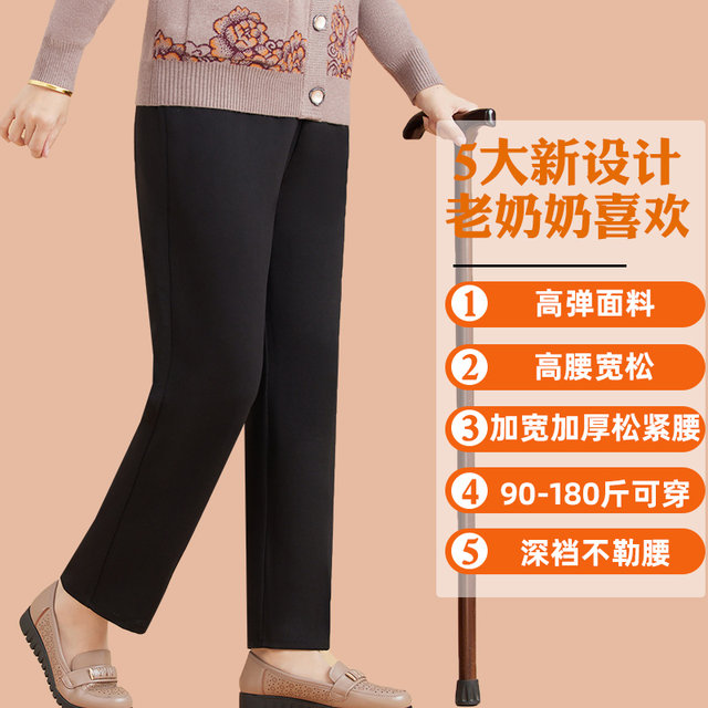 Lamb velvet old lady pants plus velvet thickening winter grandma cotton pants elderly mother warm pants winter black soft