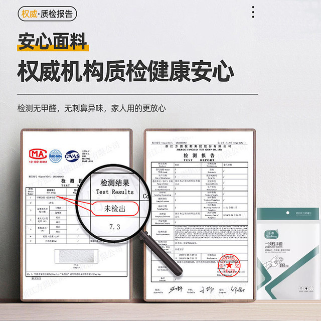 Disposable gloves PE food grade catering special thickened plastic film kitchen household removable box