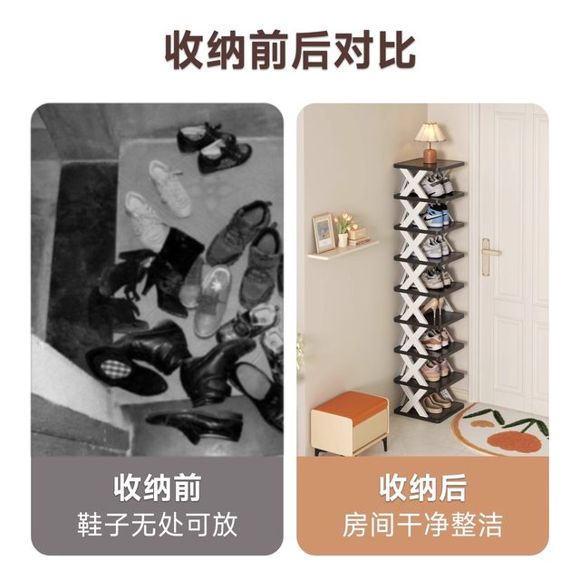 Shoe rack entrance door household door multi-layer small narrow simple shoe rack storage dormitory shoe cabinet 2025 new space-saving