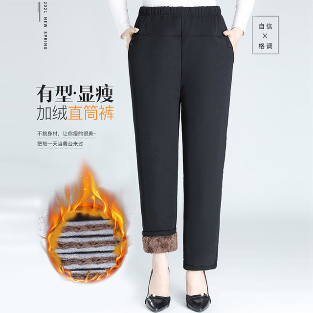 Winter warm cotton trousers for middle-aged and elderly people plus velvet and thickened sherpa trousers for mothers and girls, which are convenient for wearing grandma trousers outside.