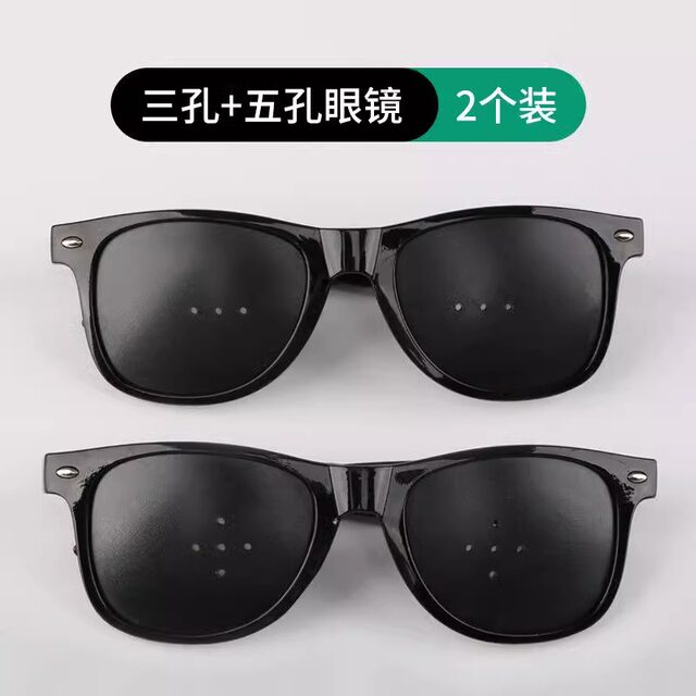 Three-hole five-hole eyeglasses for men and women, myopia, astigmatism goggles, strabismus correction eye vision, adult pinhole