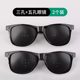 Three-hole five-hole eyeglasses for men and women, myopia, astigmatism goggles, strabismus correction eye vision, adult pinhole