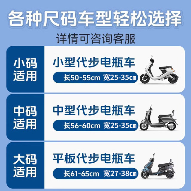 Electric car seat cover, sun protection and waterproof seat cushion cover, summer heat insulation protection, scooter battery car seat cover, universal for all seasons