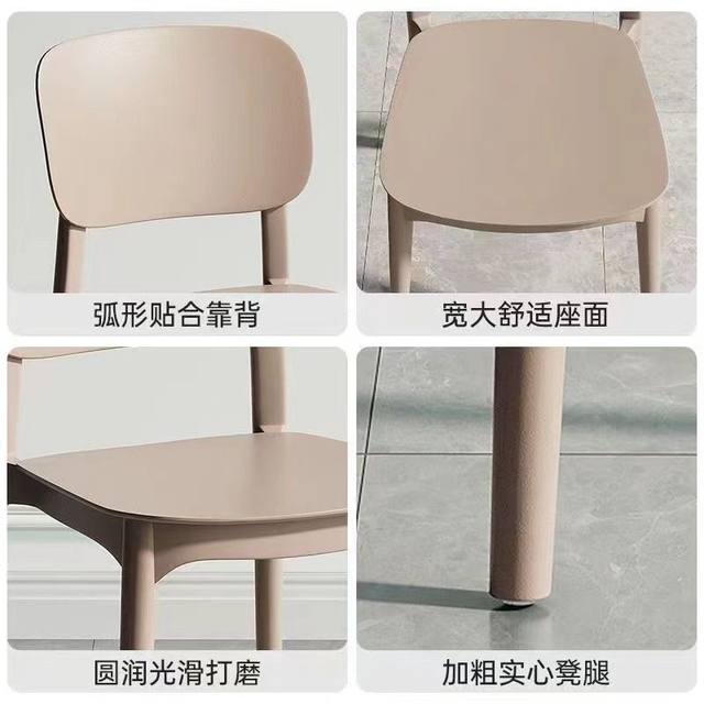 Thickened plastic dining chair, modern simple backrest stool, household Nordic dining table and chair, comfortable and long-lasting small chair with backrest