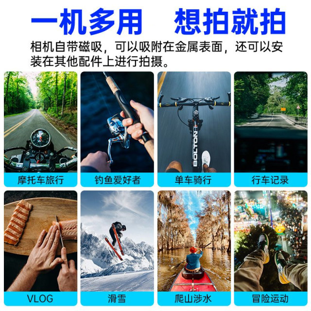 Sports camera HD recorder artifact cycling bike pocket camera motorcycle fixed shooting video lens