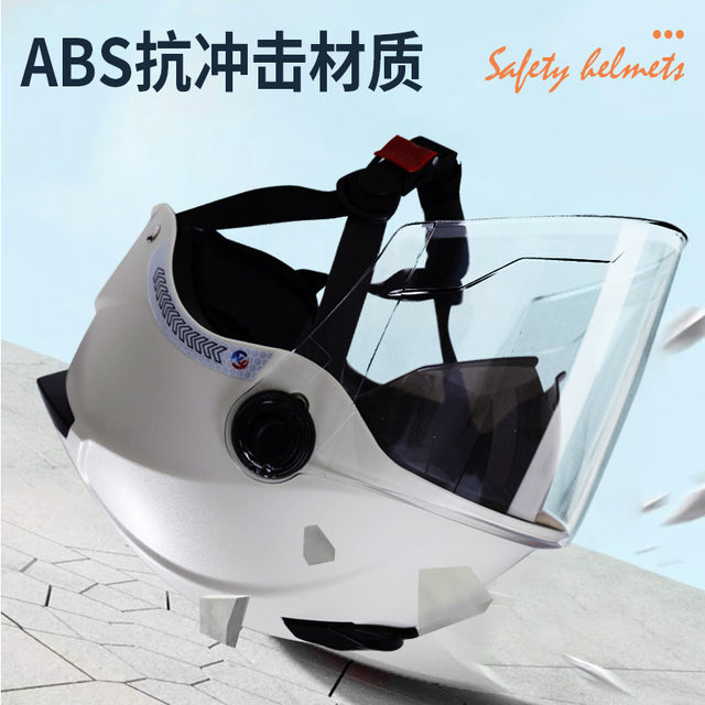 Helmet New National Standard 3c Certified Electric Vehicle Motorcycle Battery Vehicle Safety General Lens Ultra-light Double Mirror Light