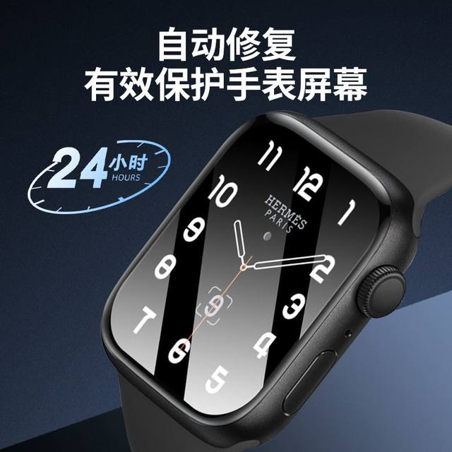 Suitable for Apple watch protective film watch film iwatchS11s10/S9applewatchS8 full screen S10 second film s7 generation full screen s6/5/4 soft film watchse all-inclusive hydrogel film