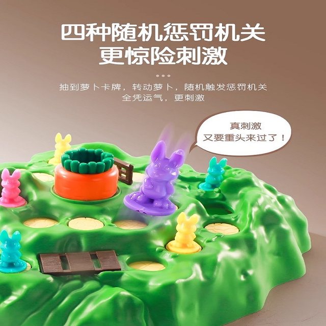Rabbit Trap Double Battle Board Game Thinking Training Parent-Child Interaction Breakthrough Game Chess Children's Educational Intelligence Toy