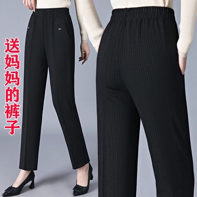 Middle-aged and elderly people wear velvet trousers for mothers, straight-leg pants, grandma's autumn and winter thickened warm pants, black