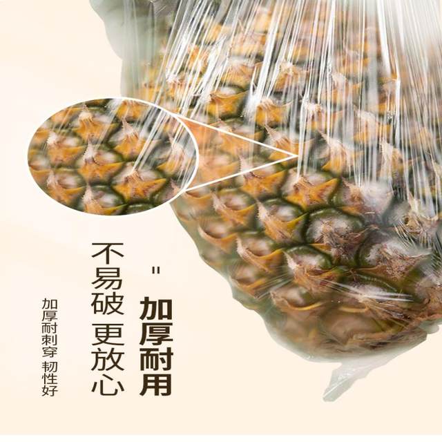 
Food-grade food fresh-keeping bag vest-style household refrigerator microwave oven special thickened disposable kitchen handbag