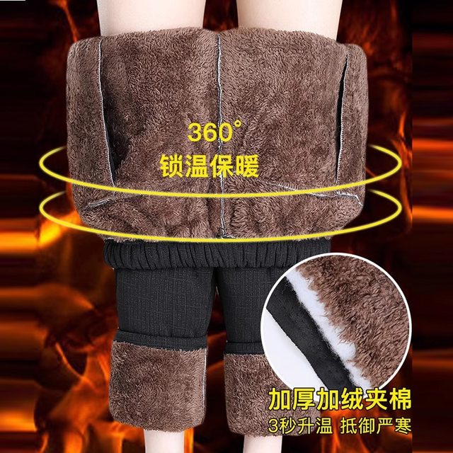 Middle -aged and elderly people in winter pants plus velvet thick lamb cashmere mother warm cotton pants female wearing loose grandma trousers