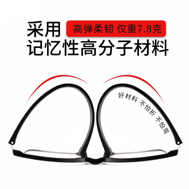 Ultra-light anti-blue light reading glasses for men, anti-fatigue, high-end brand genuine high-definition reading glasses for the elderly, middle-aged and elderly women
