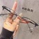 Ultra -light half -frame glasses myopia male model can prevent the blue Pingguang light mirror light Sven eyes science and engineering men's eyes
