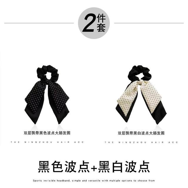 
Zhao Lusi's same style polka dot ponytail streamer hair tie large intestine bow hair rope headdress head rope rubber band female ball head