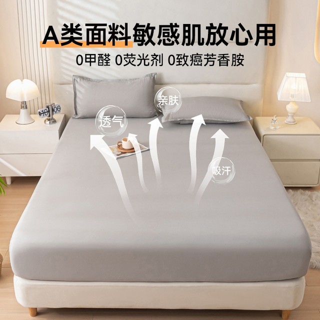 Single piece bed cover 2025 full enclosure Simmons mattress cover all cotton four seasons universal dust protection cover