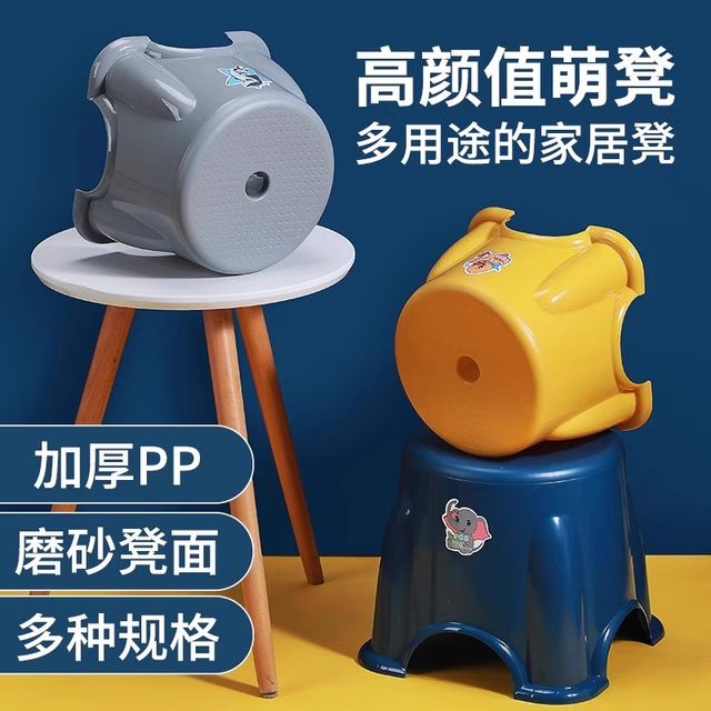 Small stool, household low stool, bathing bench, children's stool, round stool, thickened non-slip rubber foot stool, plastic baby stool