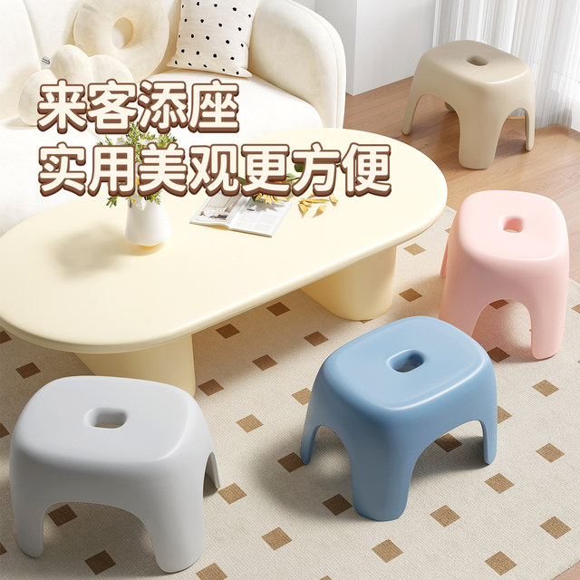 Household plastic stool living room stool thickened square stool stackable low stool children's bathroom stool home shoe change stool