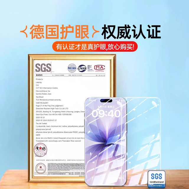 ZPV is suitable for Apple 17promax tempered film iphone17pro mobile phone film 16 anti-wavy film 14 blue light 17 anti-peeping p0r new Pus anti-