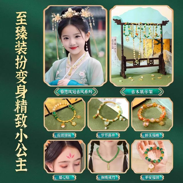 Children's bracelet beaded handmade DIY material toys ancient style glass girl wearing beads gift box 6 girls' bracelet
