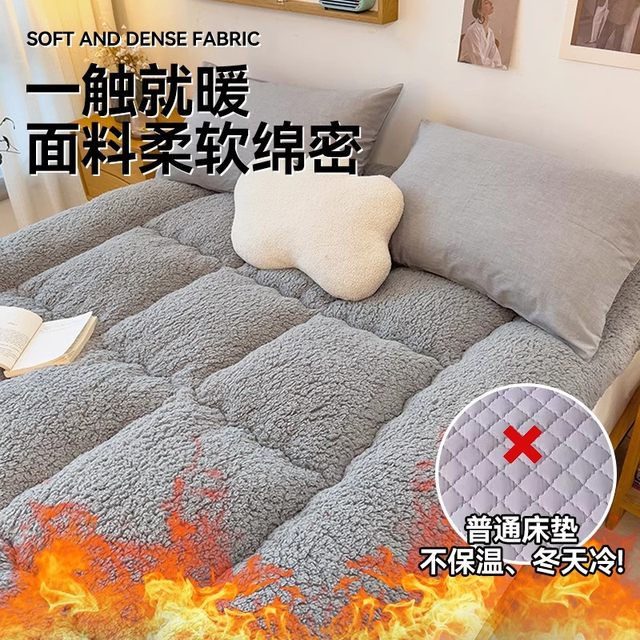 Student dormitory mattress cushion single thickened lamb velvet winter tatami sponge mat mat mattress velvet