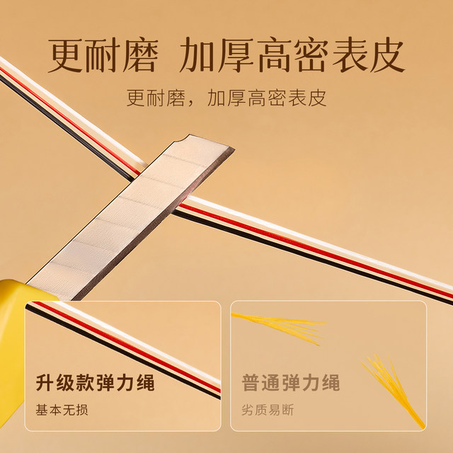 
Flat elastic rope bracelet jewelry strings and elastic lines that are golden colored to wear bracelets for special crystal elastic ropes