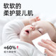 
Soft soft mother and baby cream soft paper 5 layers thickened 30 pumps newborn sensitive muscle rhinitis moisturizing cloud soft towel